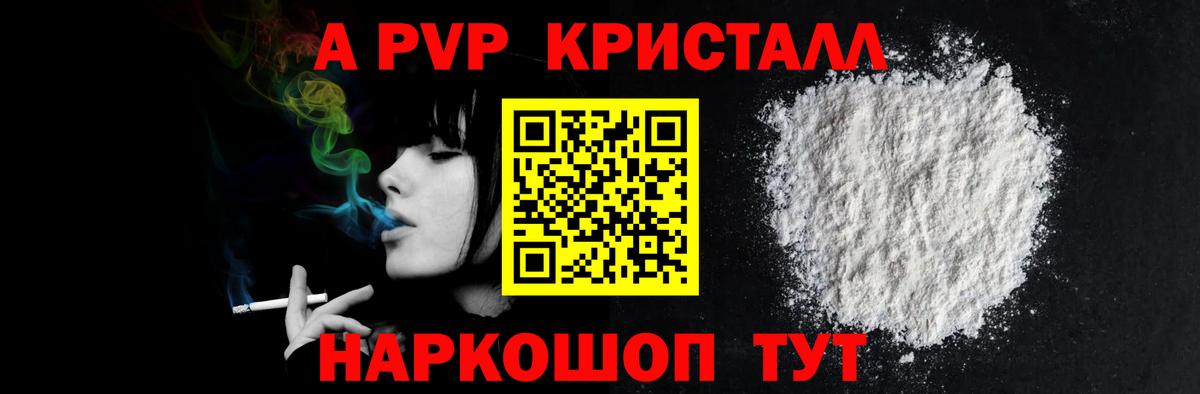 А ПВП СК КРИС Чистополь