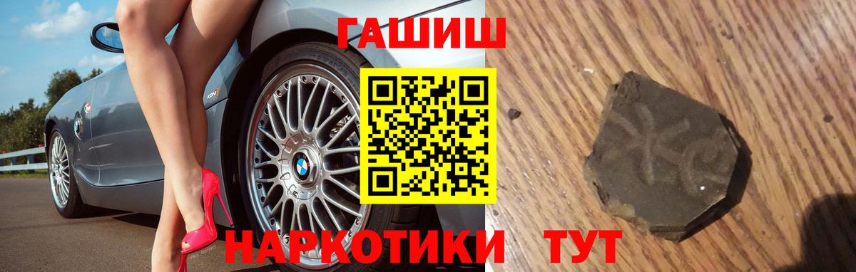 Гашиш Изолятор Чистополь