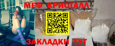 спайс Можайск