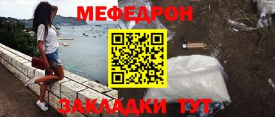 мефедрон мука Можга