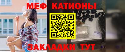 мефедрон мука Можга