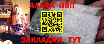 спайс Можайск