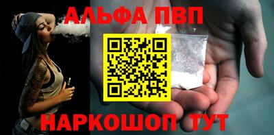 спайс Можайск