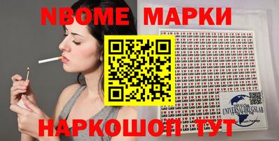 спайс Можайск