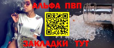 спайс Можайск