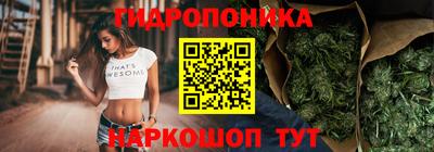 спайс Можайск
