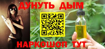 мефедрон мука Можга