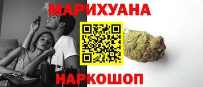 спайс Можайск