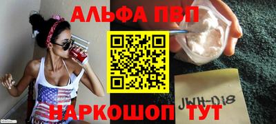 спайс Можайск