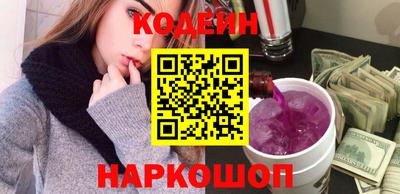 спайс Можайск