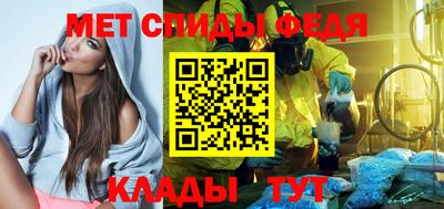 спайс Можайск