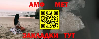 мефедрон мука Можга