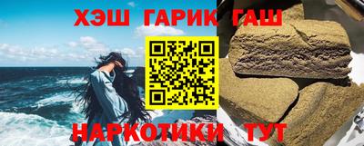 COCAINE Моздок