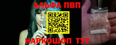 спайс Можайск