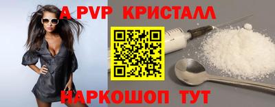 спайс Можайск