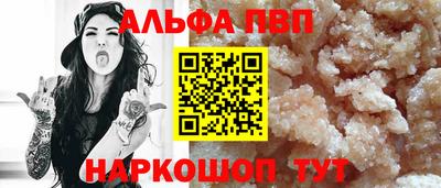 COCAINE Моздок