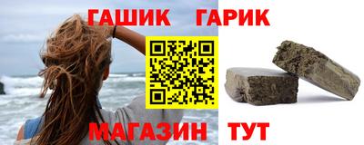 спайс Можайск