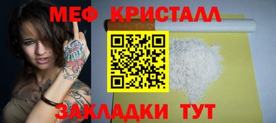 COCAINE Моздок