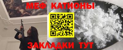 мефедрон мука Можга