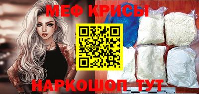 мефедрон мука Можга