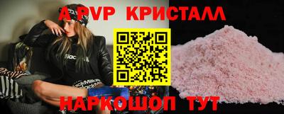 спайс Можайск