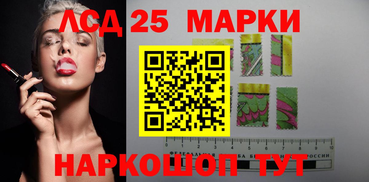 LSD-25 экстази ecstasy    ссылка  Лсд 25 экстази кислота  Чистополь  Вход с VPN 