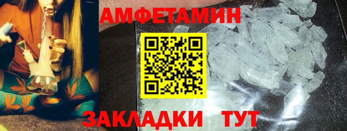 Первитин витя Чистополь