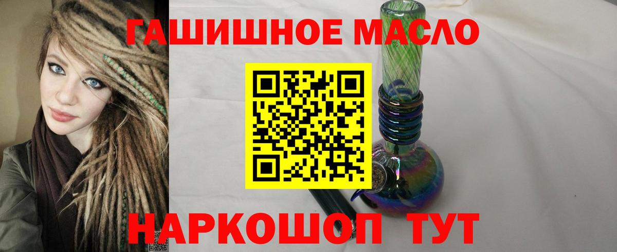 Чистополь  где продают наркотики  Вход с VPN  ТГК Wax 