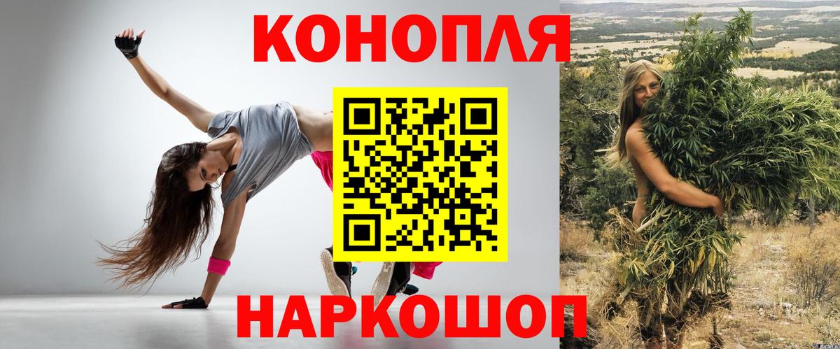 Шишки марихуана гибрид Чистополь