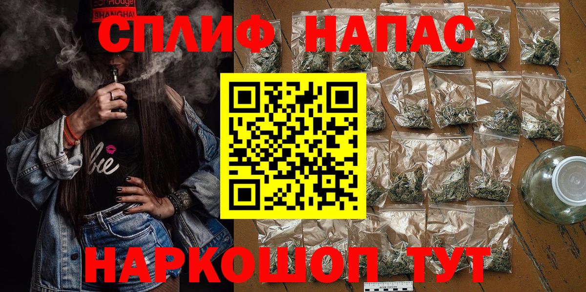 Шишки марихуана Amnesia  Вход с VPN  Каннабис AK-47  Чистополь  Канабис Bruce Banner 